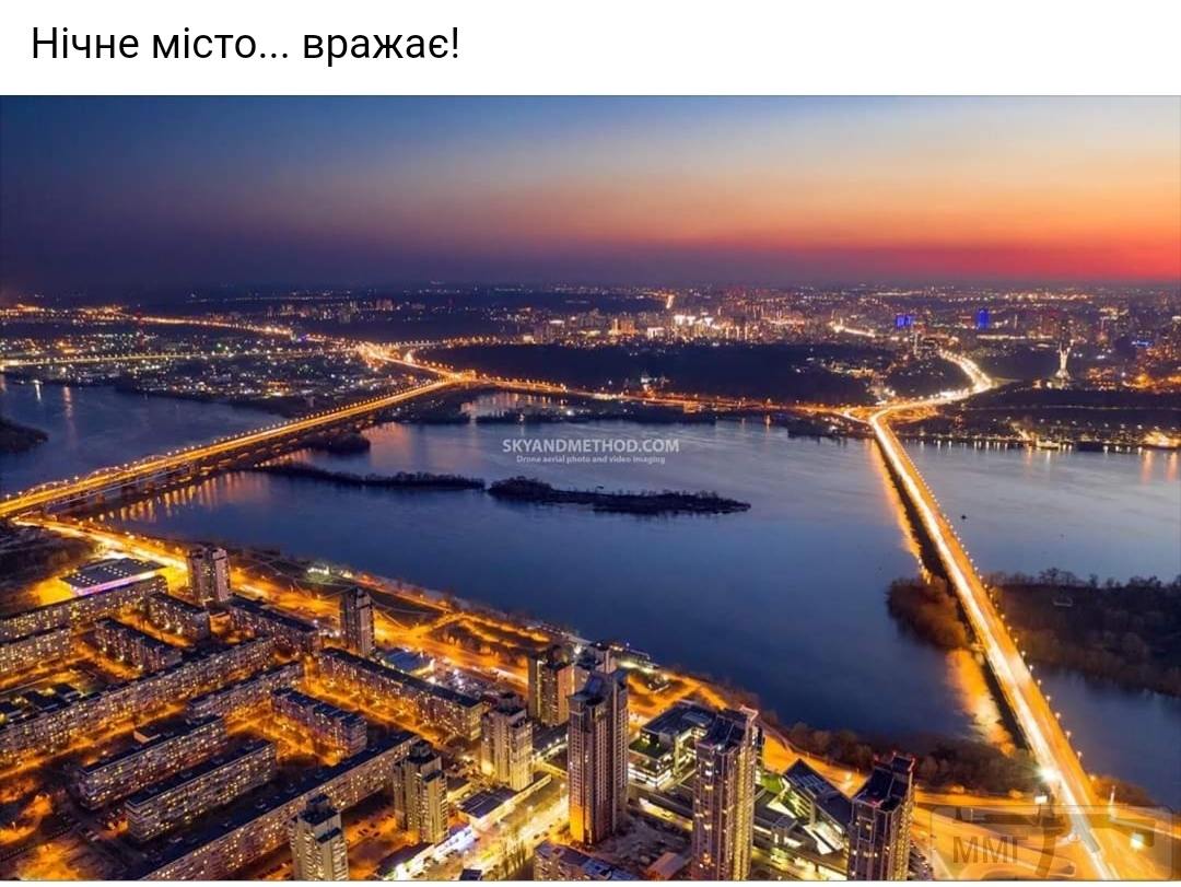 88763 - Мальовнича Україна.