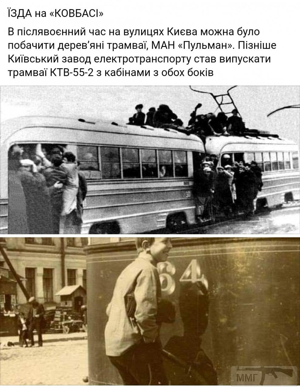 88766 - Мальовнича Україна.