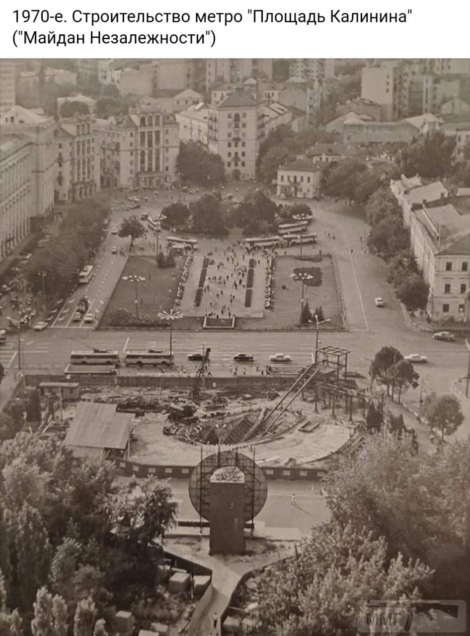 88776 - Мальовнича Україна.