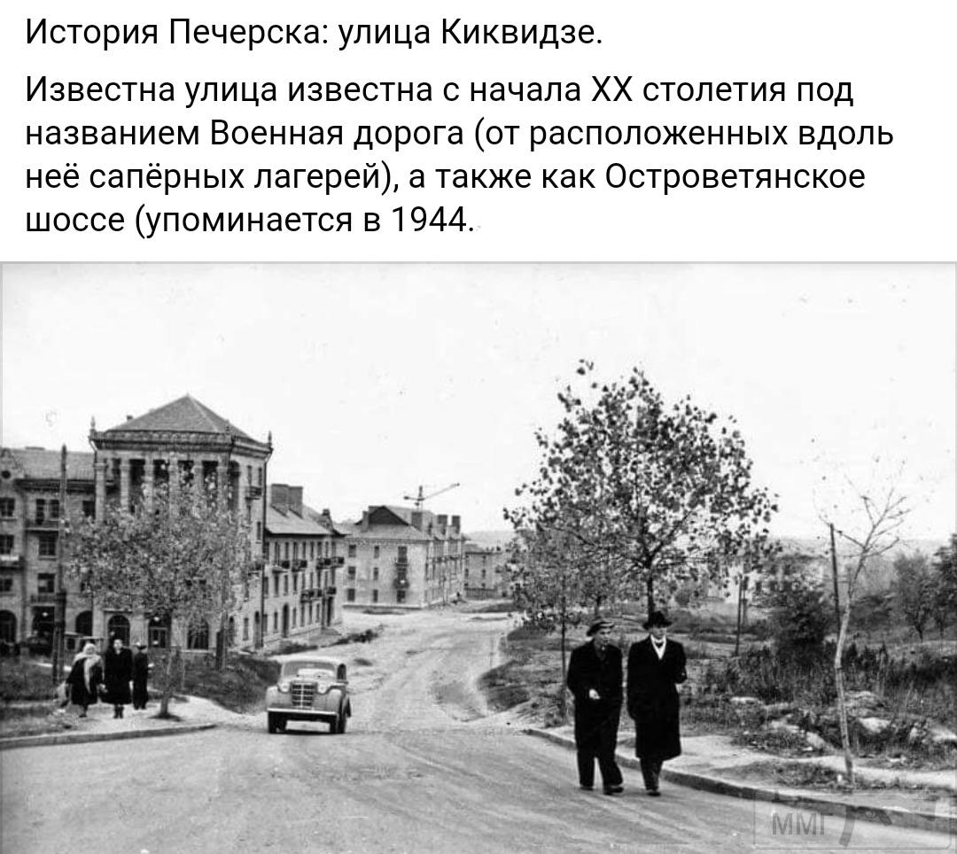 88798 - Мальовнича Україна.