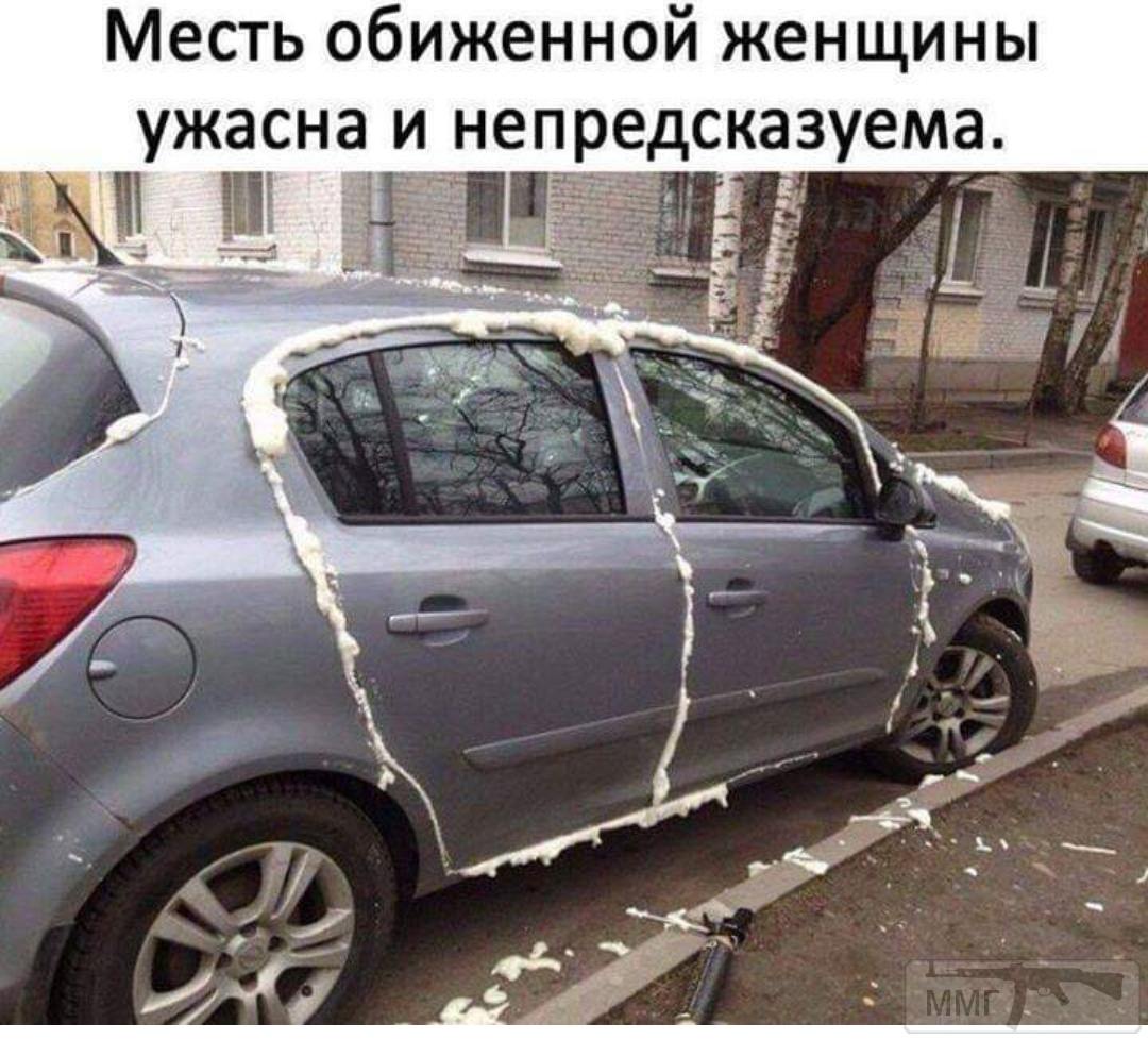 89393 - Отношения между мужем и женой.