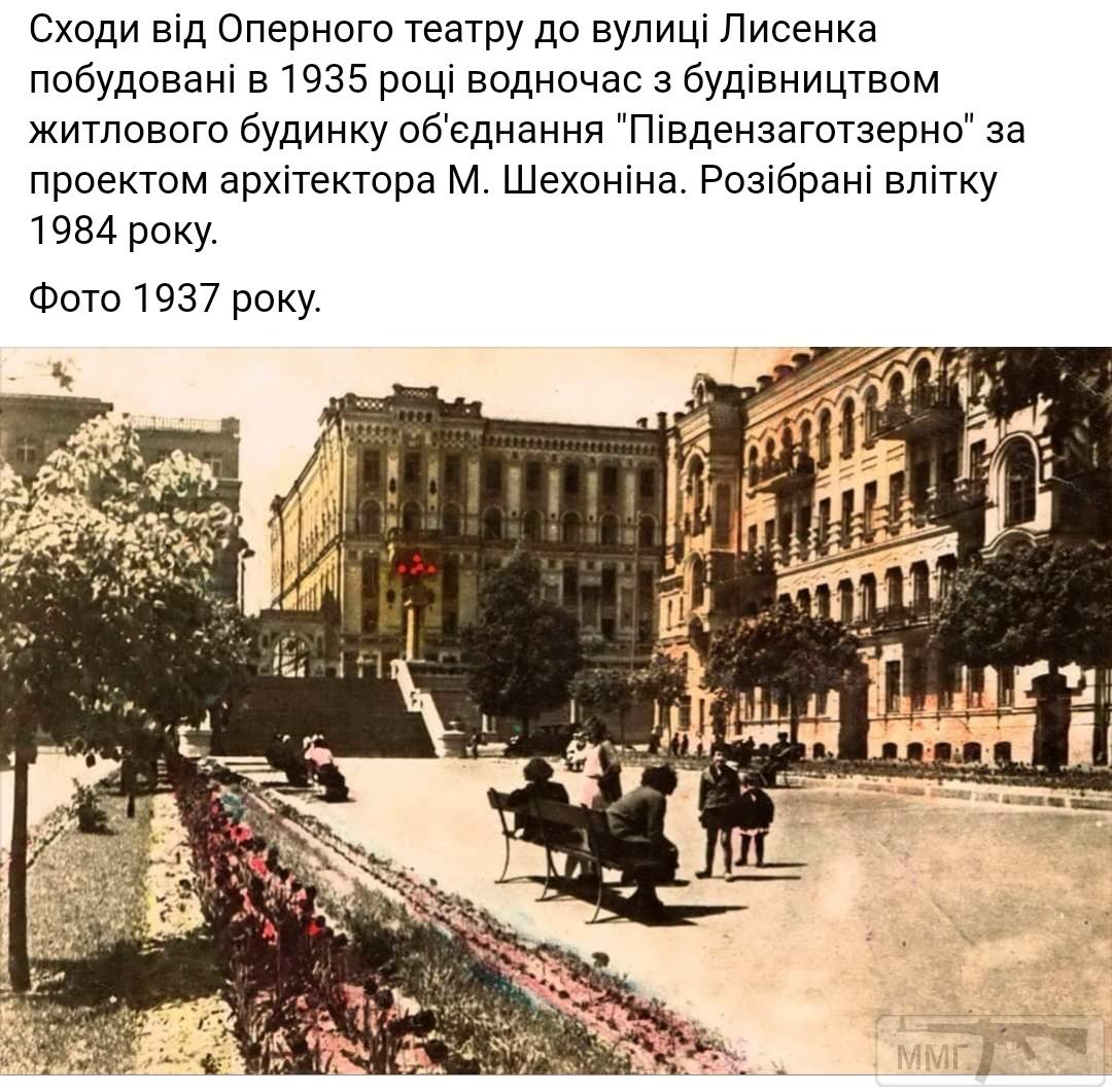 89396 - Мальовнича Україна.