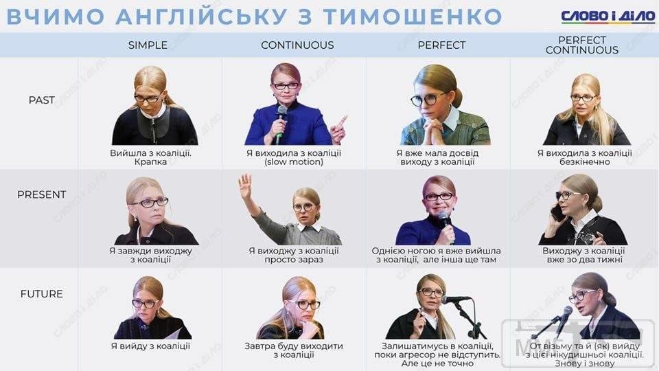 89475 - Политический юмор