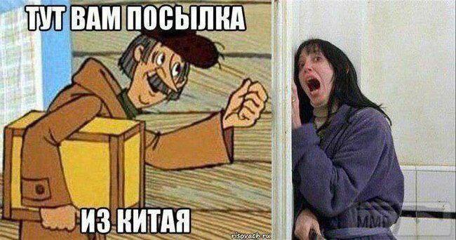 89496 - Политический юмор