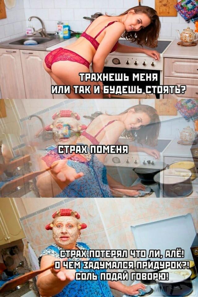 89504 - Адский циник!