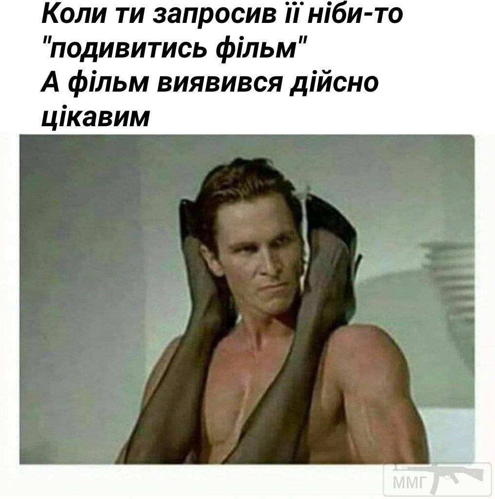 89513 - Адский циник!