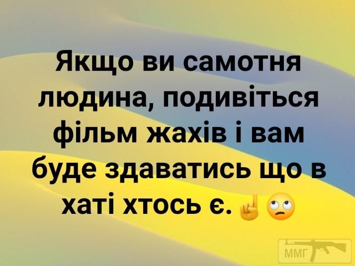 89515 - Адский циник!