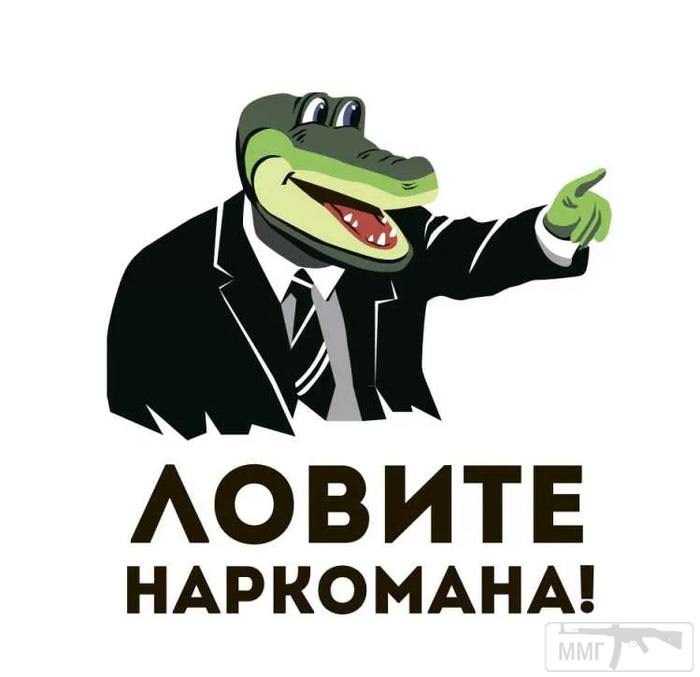 89582 - Президент Зеленский