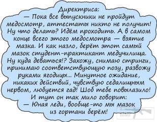 89619 - Анекдоты и другие короткие смешные тексты