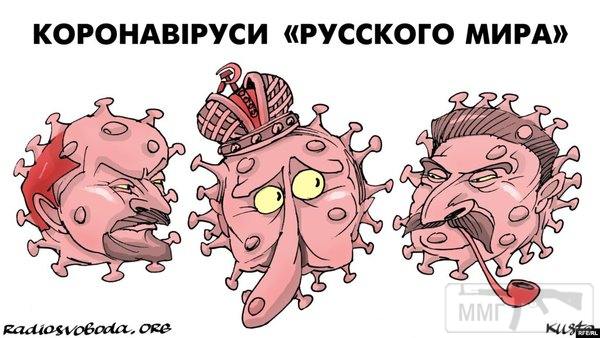 89658 - Политический юмор