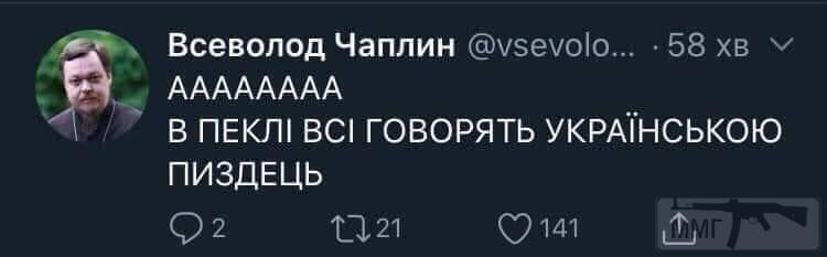 89660 - Политический юмор