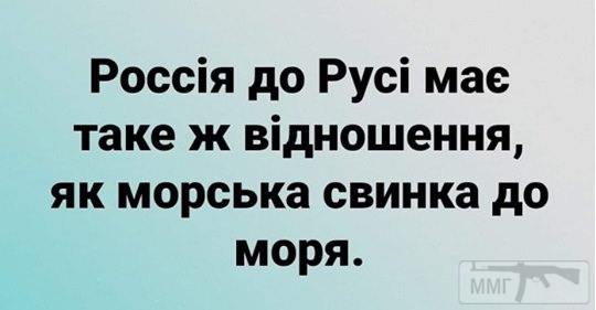 89755 - Политический юмор