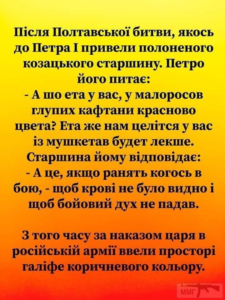 89924 - Политический юмор