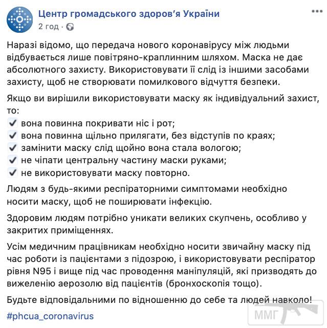 89931 - Вирус. Эпидемия.
