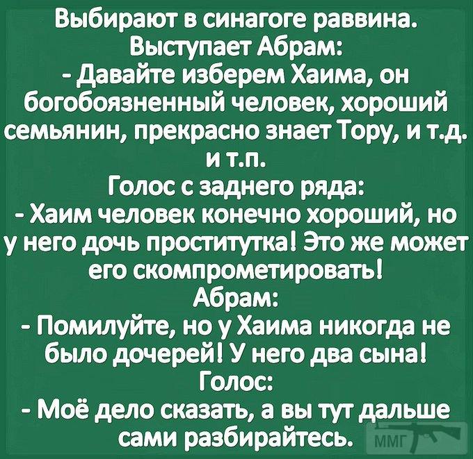 89999 - Политический юмор
