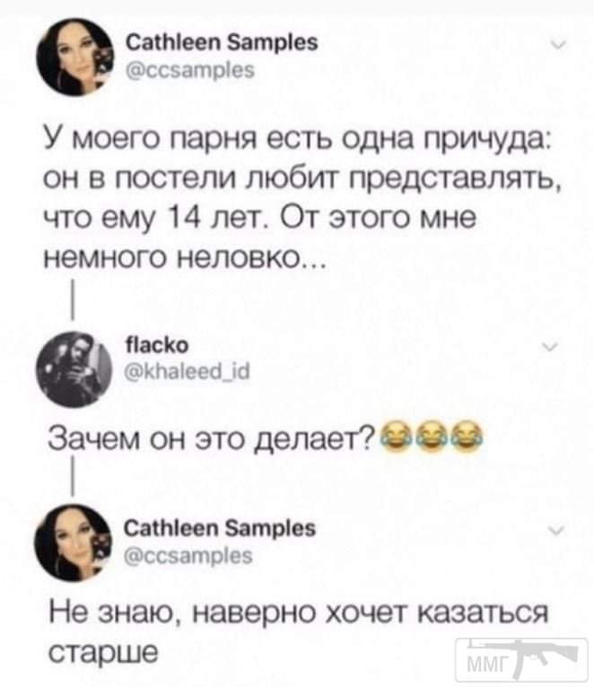 90165 - Отношения между мужем и женой.