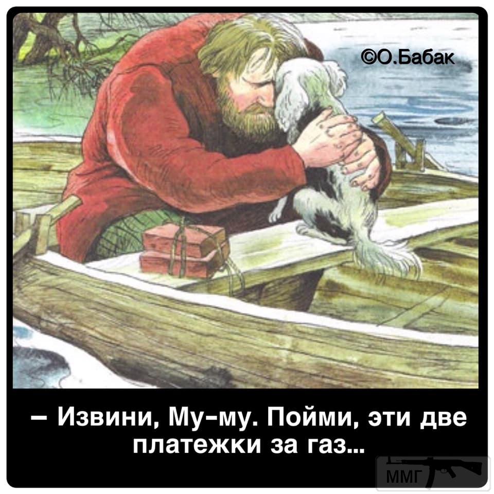 90204 - Политический юмор