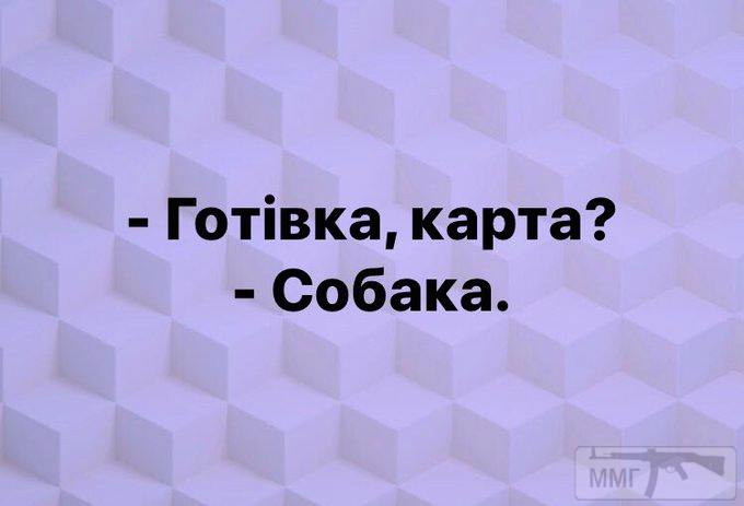 90209 - Политический юмор