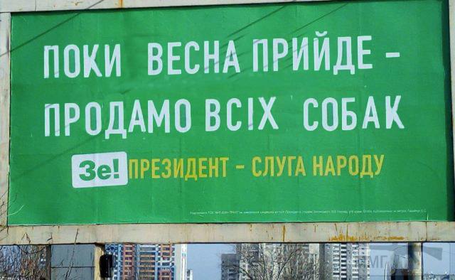 90210 - Политический юмор