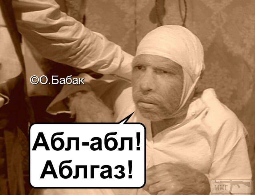 90214 - Политический юмор