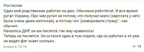 90313 - Командование ДНР представило украинский ударный беспилотник Supervisor SM 2, сбитый над Макеевкой