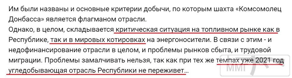 90314 - Командование ДНР представило украинский ударный беспилотник Supervisor SM 2, сбитый над Макеевкой