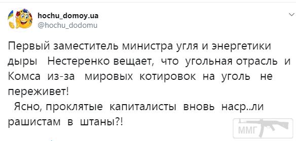 90315 - Командование ДНР представило украинский ударный беспилотник Supervisor SM 2, сбитый над Макеевкой