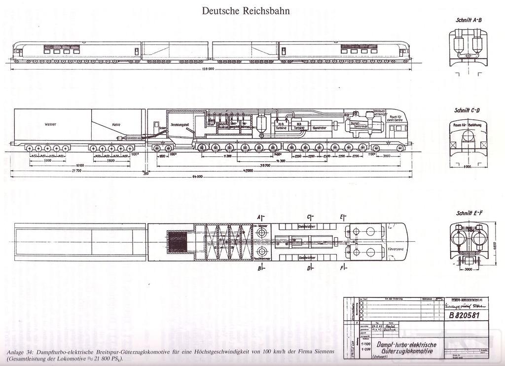 9041 - Поезда и вагоны Третьего Рейха