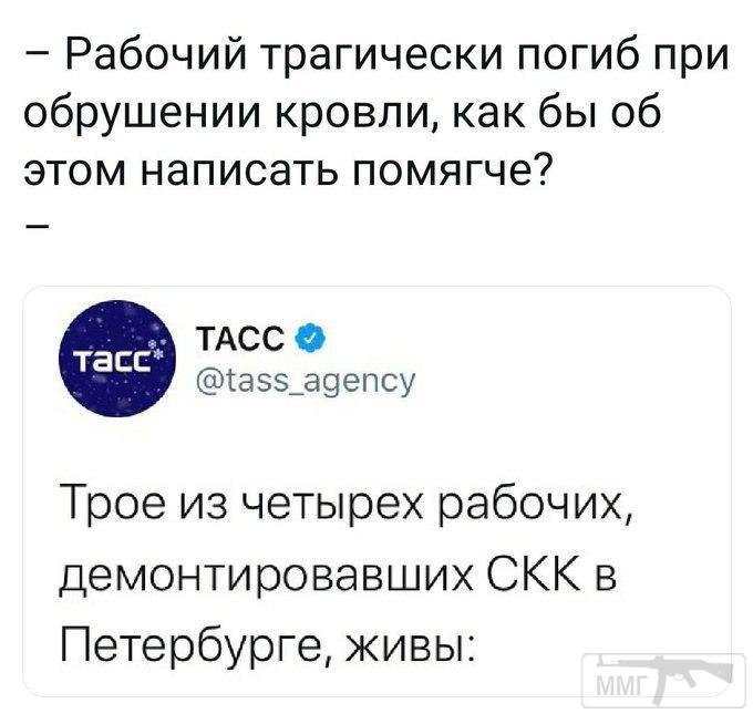 90423 - А в России чудеса!