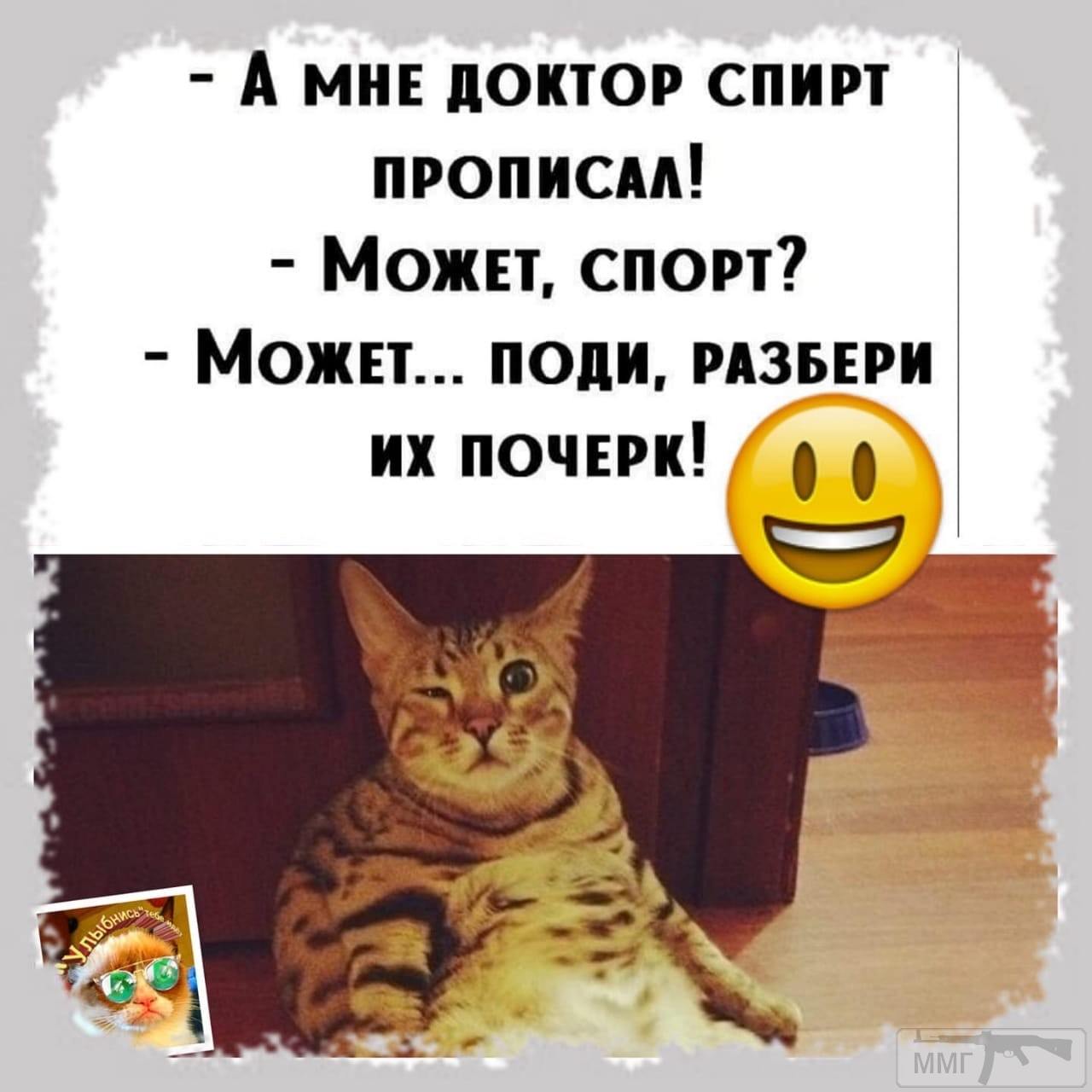 90607 - Анекдоты и другие короткие смешные тексты