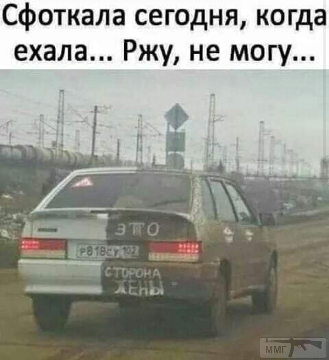 90642 - А в России чудеса!