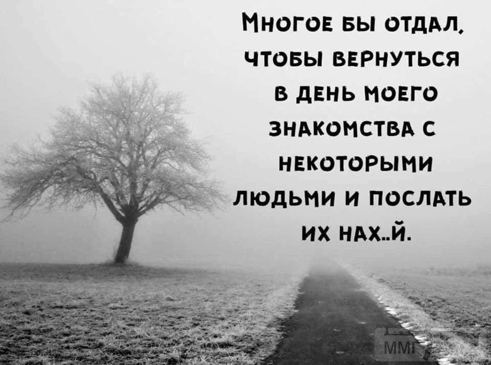 90673 - Анекдоты и другие короткие смешные тексты