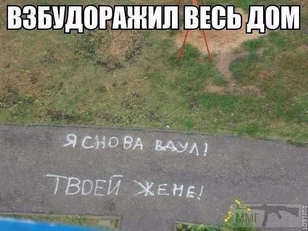 90943 - Отношения между мужем и женой.