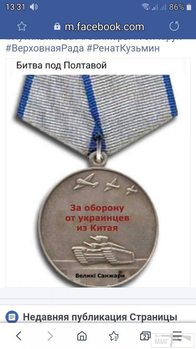 92114 - Вирус. Эпидемия.