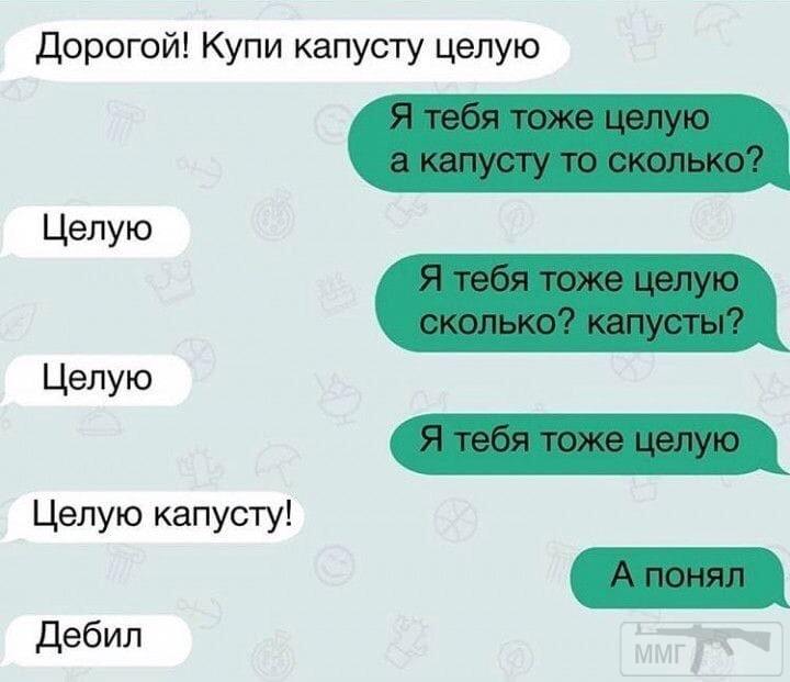 92117 - Отношения между мужем и женой.