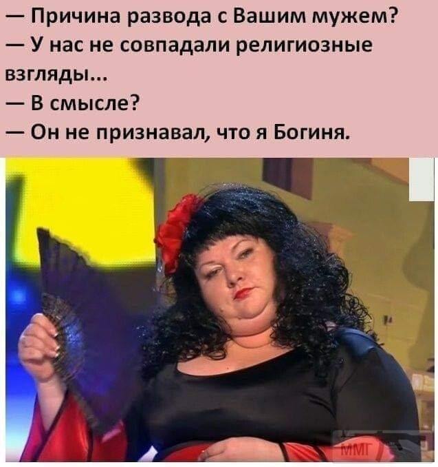 92118 - Отношения между мужем и женой.