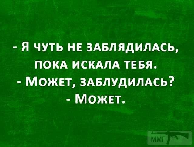92317 - Анекдоты и другие короткие смешные тексты