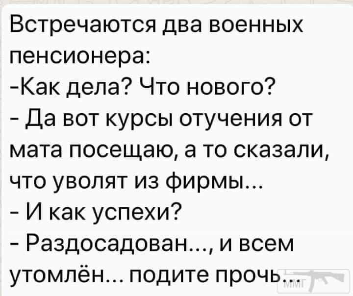92616 - Президент Зеленский