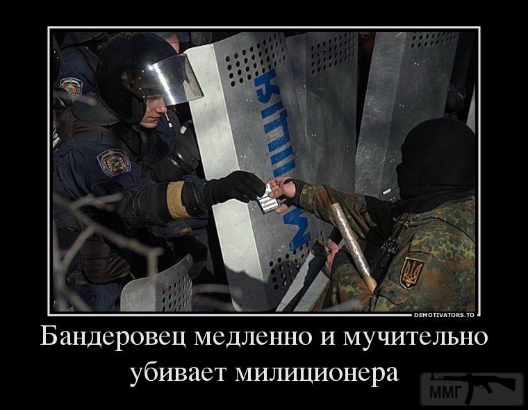 92617 - Президент Зеленский