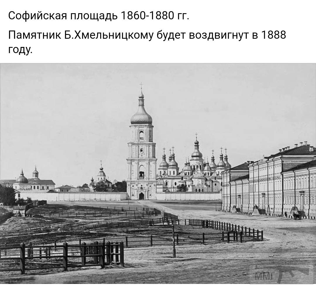 92829 - Мальовнича Україна.