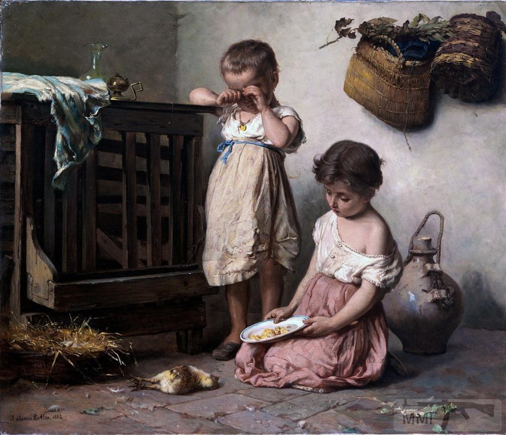 92857 - Вирус. Эпидемия.