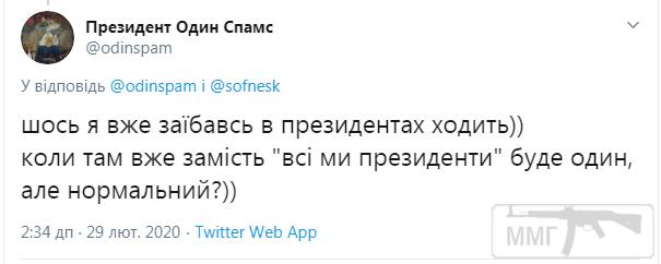 92872 - Политический юмор