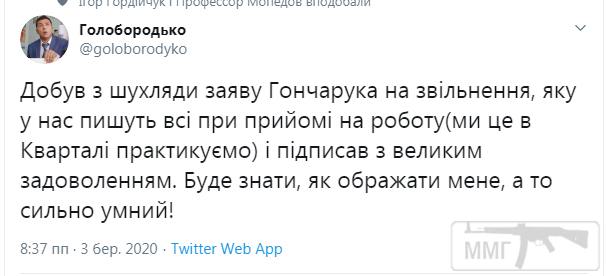 93207 - Политический юмор