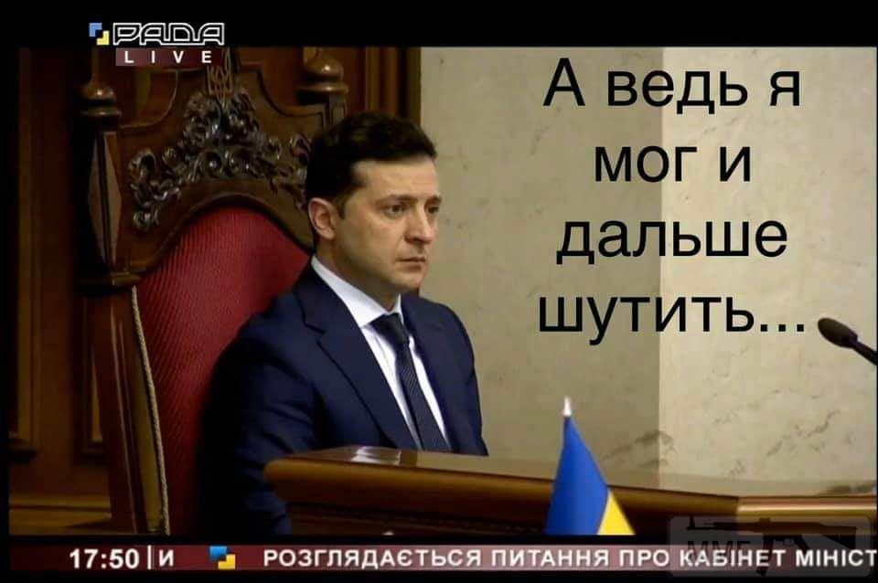 93230 - Политический юмор