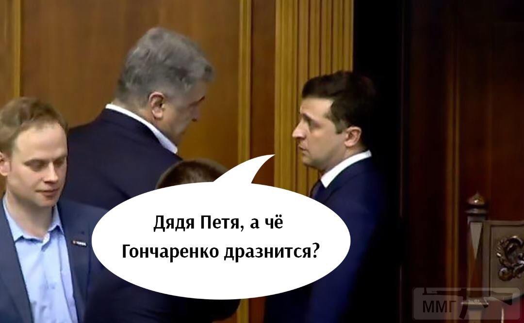 93231 - Политический юмор