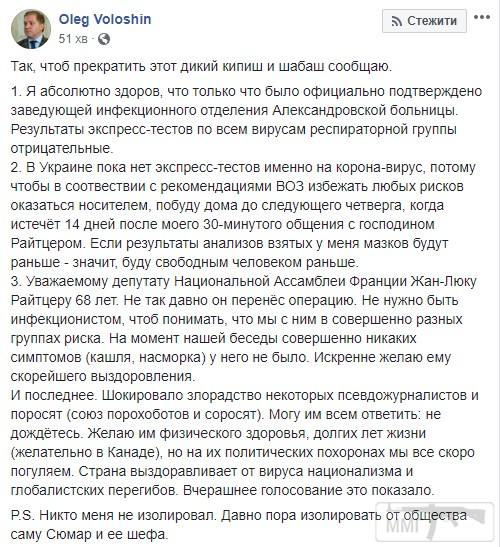93375 - Вирус. Эпидемия.