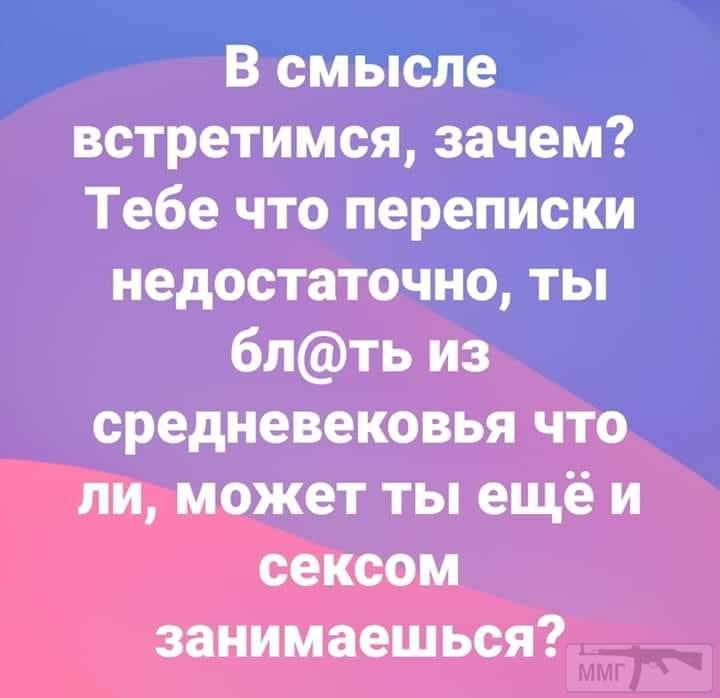 93378 - А знаете ли вы?...