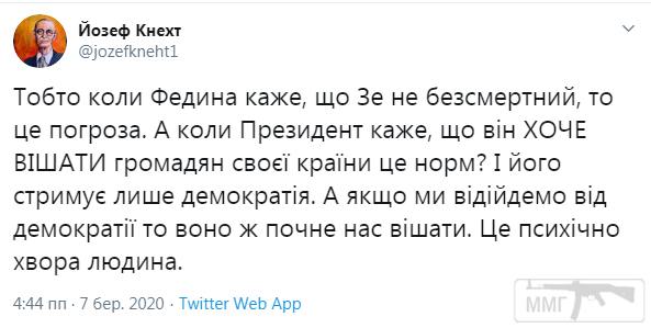 93486 - Президент Зеленский