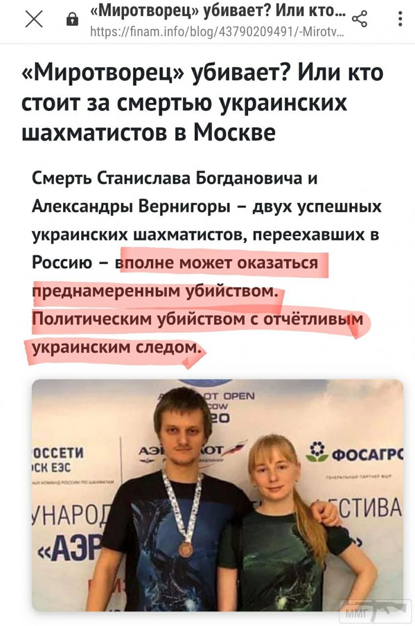 93694 - А в России чудеса!