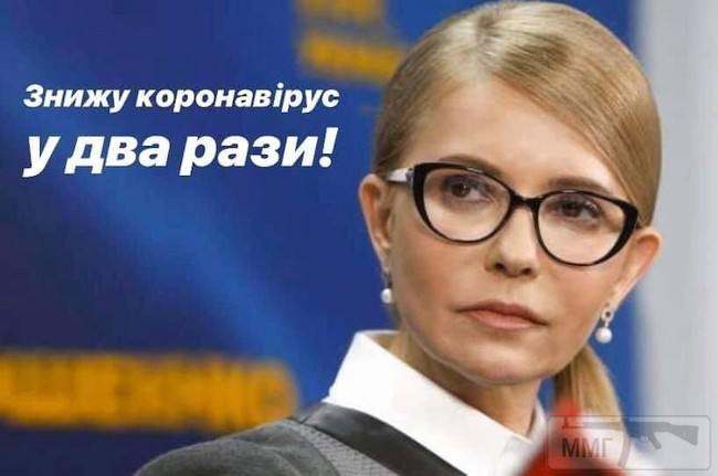 93914 - Вирус. Эпидемия.